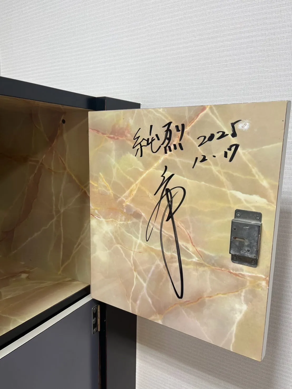 神奈川新聞　かながわ銭湯探訪