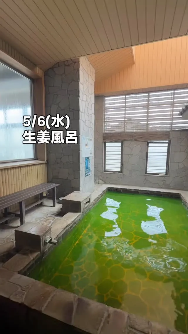 おはようございます！