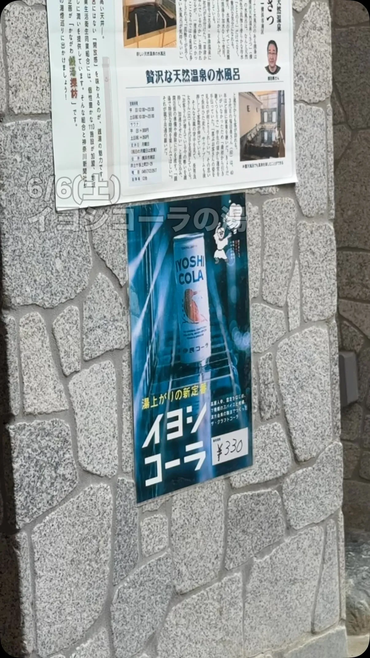 おはようございます☀