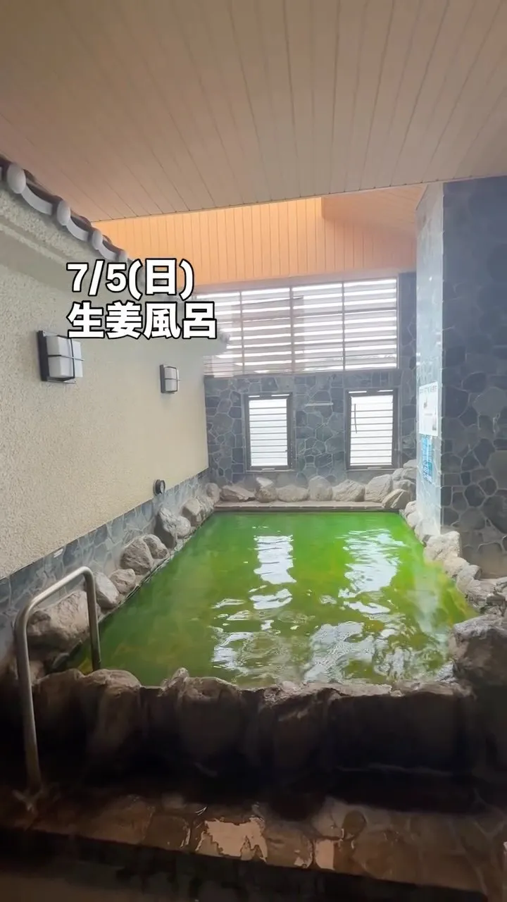 おはようございます！