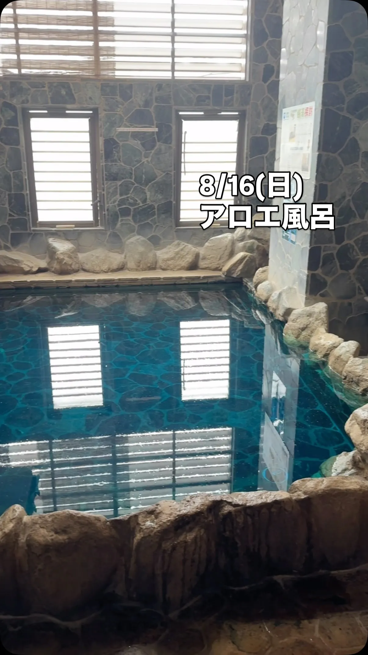 おはようございます！